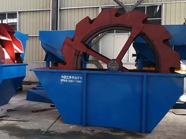 輪斗洗沙機(jī)